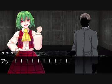 【CoC】PL風見幽香の美少女探偵(31)VS種付け神