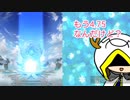 続エリーゼが出るまで＊111.5【2018年クリスマスガチャ2】