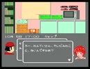 【#15】殺意の階層【推理実況】