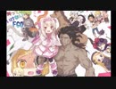 　【FGO】  ２０１９年決戦！限定袋　『イベント告知』