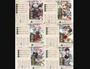 艦これ2019冬イベ　E3丙第二ゲージ撃破　邀撃！ブイン防衛作戦