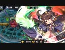 政剣マニフェスティア　Ｈ8-6　ハード　完全勝利　マーゴ　ソロ　