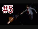 【年末実況】CreepingTerror #5