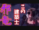 【第五人格】現ゲーム内最強のバルク使い『リフィトーフェ』がスゴすぎた！【IdentityⅤ】