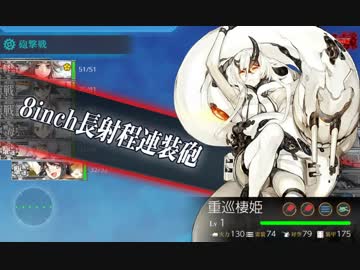 【実況】穢なき漢の初体験【艦これ】冬イベ！part3