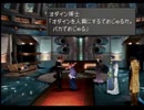 FF8を二人で実況　part72
