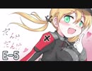 艦これ2018初秋イベの日記をきりたんにつけてもらう　E-5甲前編【VOICEROID実況】
