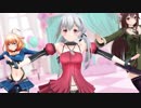 【MMD】夜桜たま・牛巻りこ・八重沢なとりでYou make me happy!