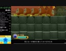 【RTA】星のカービィ トリプルデラックス 100% 6:34:42 字幕解説 Part4/18