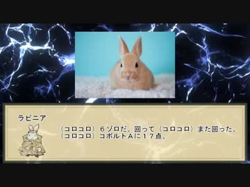 ソードワールド2.5　海と宝と冒険者たち　第三話