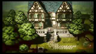 【まったり実況】OCTOPATH TRAVELER　Part.５