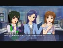 生スペ05トリオと行く宮崎旅行 プロローグ