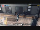 JUDGE EYES(ジャッジアイズ) EXアクション集