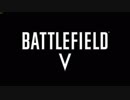 【BFV】 第二時世界大戦を翔ける饅頭達 Part I（ゆっくり＋ボイロ実況）