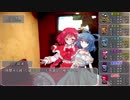 【東方卓遊戯】ＤＤ阿求と盟約所属の亜侠たち7-3話【サタスペ】