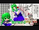 [mugen]希望vs絶望リスペクト～希望軍vs絶望軍　得るものは闇か光か～part11