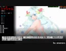 ポレン6　第91試合 【 7日目】