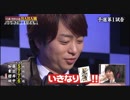 なかよし5人組504☆ジョーカーに愛されるのは？