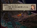 人生に思い悩んだのでFFTをやる 52