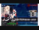 駆逐のみ六〇三作戦E2-1甲