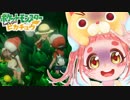 ２人プレイは…リンチしてみた…？【ピカブイ】#4
