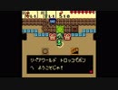 ゼルダの伝説　不思議の木の実　時空の章を懐かしみながら実況プレイpart07