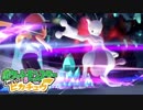 ポケモン「Let's Go! グラチュウ」実況プレイpart44