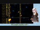 【VOICEROID実況】紲星あかりのスーパードンキーコング3のんびりゲーム実況【part5】