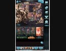 GranblueFantasy_火槍オメガ_友人用