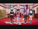 【MMD】アイドル部GREENに「モザイクロール」を踊らせてみた【アイドル部】