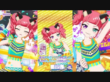 がわ゛い゛い゛な゛ぁ゛マ゛イ゛キ゛ャ゛ラ゛ち゛ゃ゛ん゛.とぅえんてぃーさーど！