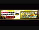 【３０分耐久】The8th KAC サウンドフェスティバル　ボンバーガール　パニックアイランドステージ