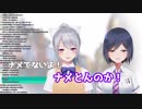 でろ「静凛でーす」しずりん「ナメとんのか！」