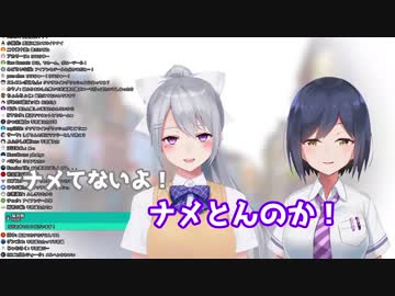 でろ「静凛でーす」しずりん「ナメとんのか！」