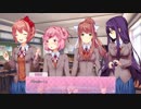『喋りながら』どっきどき(平和？)文芸部！第五編