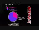 【実況】おっぱいを見たいが故のキャサリン【part5】