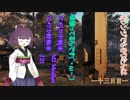 【WoT】きりたんはオレンジでも頑張ってるんです！(´・ω・｀)十三日目