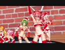 サンタコスボカロで威風堂々