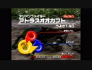 ホモと見るチョキムシと化したATLS.ATLAS