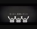 ゲーム配信者がブリキノダンス歌ってみた　runa