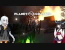 【Planet Coaster】きりたんとあかりの遊園地建設記part12【VOICEROID実況】