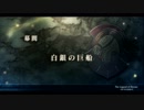 【プレイ動画】閃の軌跡Ⅱを振り返ろう Part28【実況・字幕なし】