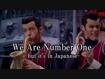 【ニコカラ】We Are Anime Number One ☆彡【off vocal】