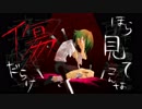 【GUMI】自殺志願者予備軍 【オリジナル】放送部長