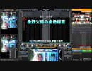 ～片手DP～金野火織の金色提言(N)