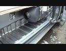 405FFヒーター取り付け④本体をステップ部に