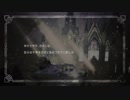 【OCTOPATH TRAVELER】#4 私の知らない物語