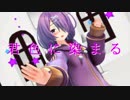 【アイドル部MMD】木曽あずきで「君色に染まる」