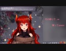 ドーラ様と竜友のお戯れ