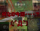【WoT】ゆっくりテキトー戦車道　105 leFH18B2編　第193回「75箱×2です。えっ、収穫はこれだけですよ？」